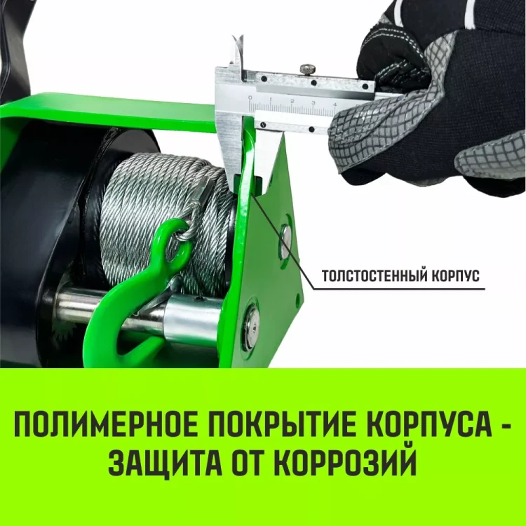 Лебедка ручная HITCH HWG тип GR 150кг 20м (SZ086897) купить в Ижевске
