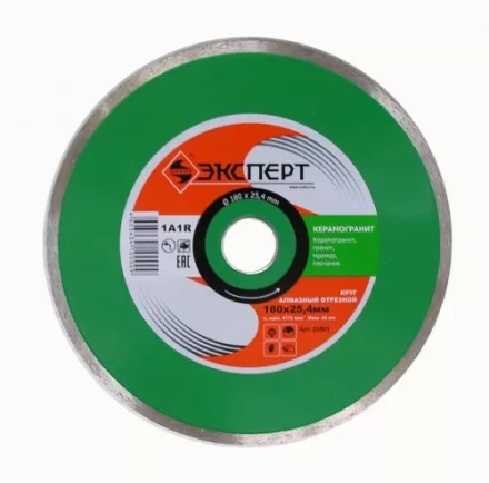 Круг алм ф180х254/22 керамогранит Эксперт сплошно 25801 купить в Ижевске