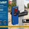 ЗУБР ПЛ-70, приемник для линейного нивелира (34949) купить в Ижевске