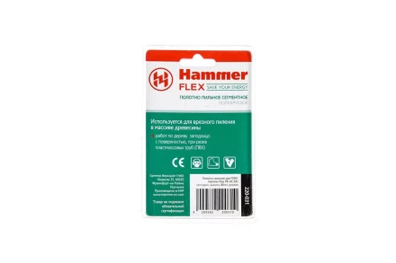 Насадка HAMMER MF-AC 031, 88мм купить в Ижевске
