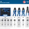 ЗУБР ПК-3, 0.5 - 10 мм2, пресс-клещи для медных наконечников и гильз, Профессионал(45456-3) купить в Ижевске