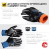 ЗУБР АРКТИКА, L-XL, двухслойные перчатки из акрила и нейлона, нитриловый облив, утеплённые, Профессионал (11469-XL) купить в Ижевске