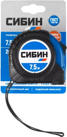Рулетка СИБИН, обрезиненный пластиковый корпус, 7,5м/25мм 34019-08-25 купить в Ижевске