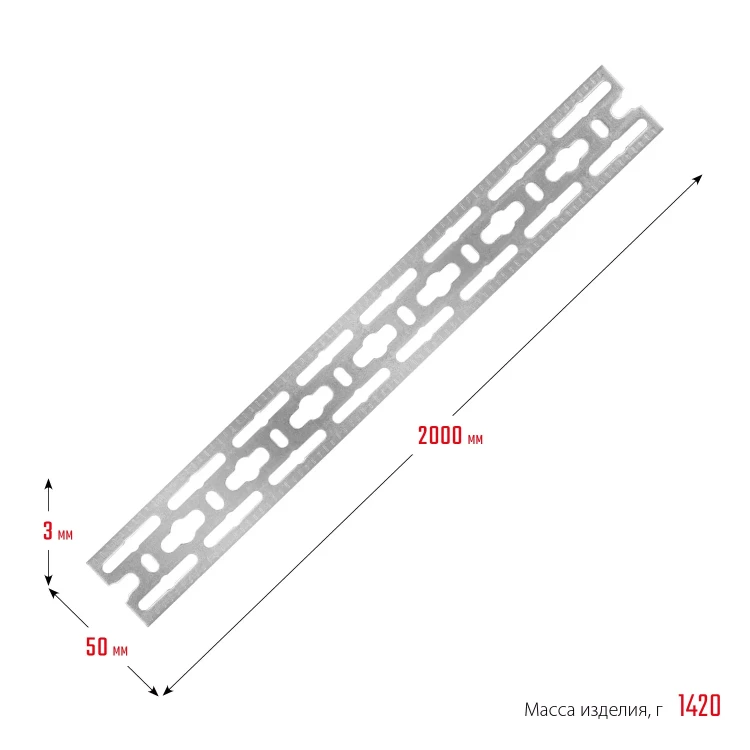 ЗУБР 50 x 2000 x 3 мм, цинк, монтажная шина (310249) купить в Ижевске