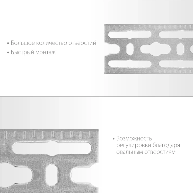 ЗУБР 50 x 2000 x 3 мм, цинк, монтажная шина (310249) купить в Ижевске