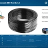 ЗУБР ВВГ-Пнг(А)-LS, 2 x 1.5 мм2, 50 м, ГОСТ 31996-2012, плоский, силовой кабель с пониженным дымо-газовыделением, Профессионал (60006-50) купить в Ижевске