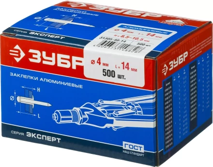 Заклепки ЗУБР алюминиевые, 4,0x14мм, 500шт 31305-40-14 купить в Ижевске