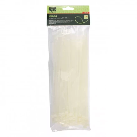 Хомуты 250х4,8 мм пластиковые белые 100 штук СИБРТЕХ 45535 купить в Ижевске