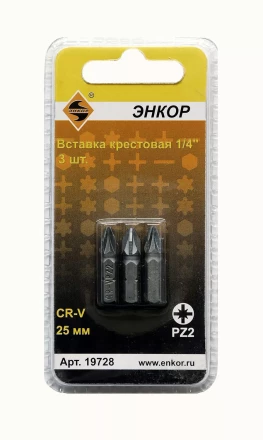 Вставка PZ2 25 мм 3 штуки блистер Энкор 19728 купить в Ижевске