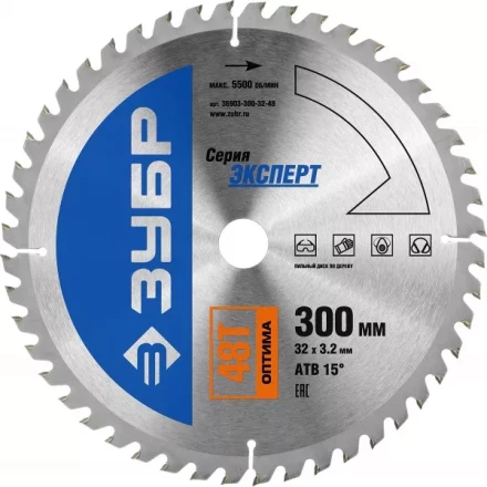 Диск пильный ЗУБР &quot;ЭКСПЕРТ&quot; &quot;Оптимальный рез&quot; по дереву, 300х32мм, 48Т 36903-300-32-48 купить в Ижевске