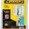 Пленка STAYER "MASTER" защитная укрывочная, HDPE, 12 мкм, 4 х 12,5 м 1225-15-12 купить в Ижевске