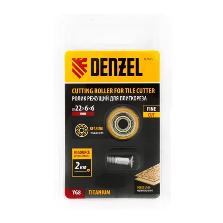 Ролик режущий с подшипником для плиткореза, 22х6х6мм, TiN Denzel 87675 купить в Ижевске