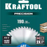 Диск пильный PRECISION, повышенный ресурс 36952-190-30 купить в Ижевске