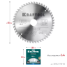 Диск пильный PRECISION, повышенный ресурс 36952-190-30 купить в Ижевске