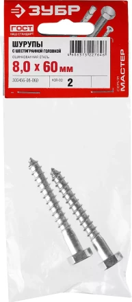 Шурупы ШДШ с шестигранной головкой (DIN 571) пакет серия МАСТЕР купить в Ижевске