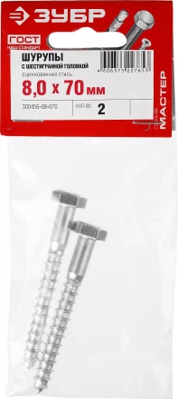 Шурупы ШДШ с шестигранной головкой (DIN 571) пакет серия МАСТЕР купить в Ижевске