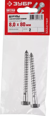 Шурупы ШДШ с шестигранной головкой (DIN 571) пакет серия МАСТЕР купить в Ижевске