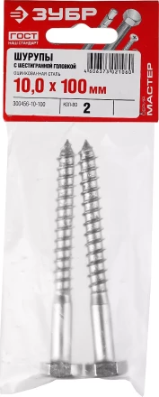 Шурупы ШДШ с шестигранной головкой (DIN 571) пакет серия МАСТЕР купить в Ижевске