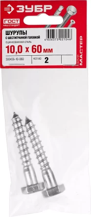 Шурупы ШДШ с шестигранной головкой (DIN 571) пакет серия МАСТЕР купить в Ижевске