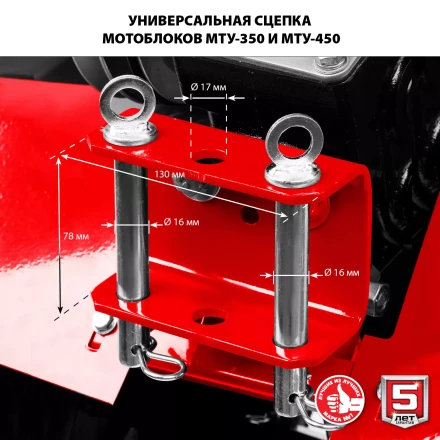 Мотоблок бензиновый усиленный МТУ-350 серия МАСТЕР купить в Ижевске