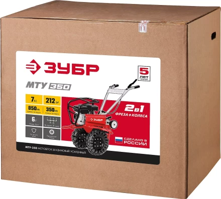 Мотоблок бензиновый усиленный МТУ-350 серия МАСТЕР купить в Ижевске