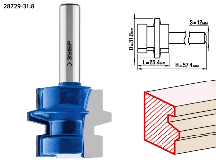 Фрезы комбинированные универсальные серия ПРОФЕССИОНАЛ купить в Ижевске