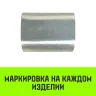Алюминиевая втулка HITCH 50 мм (SZ071477) купить в Ижевске