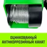 Лебедка ручная HITCH HWG тип GR 300кг 20м (SZ086898) купить в Ижевске