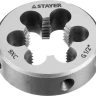 Плашка круглая ручная STAYER "MASTER", сталь 9ХС, для трубной резьбы G 1/2`` 28029-1/2 купить в Ижевске