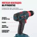 Аккумуляторная дрель-шуруповерт ALTECO CD 21-35 73508 купить в Ижевске