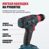 Аккумуляторная дрель-шуруповерт ALTECO CD 21-35 73508 купить в Ижевске
