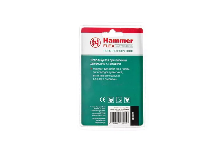 Насадка HAMMER MF-AC 032, BIM, 65*34*96мм купить в Ижевске