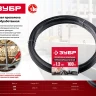 ЗУБР 1.2 мм х 100 м, термообработанная вязальная проволока (305415-12) купить в Ижевске