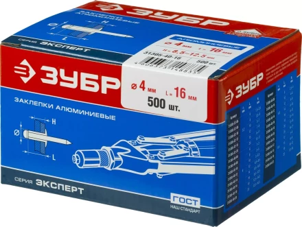 Заклепки ЗУБР алюминиевые, 4,0x16мм, 500шт 31305-40-16 купить в Ижевске