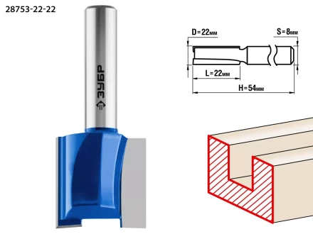 ЗУБР 22 x 22 мм, хвостовик 8 мм, фреза пазовая прямая, Профессионал (28753-22-22) купить в Ижевске