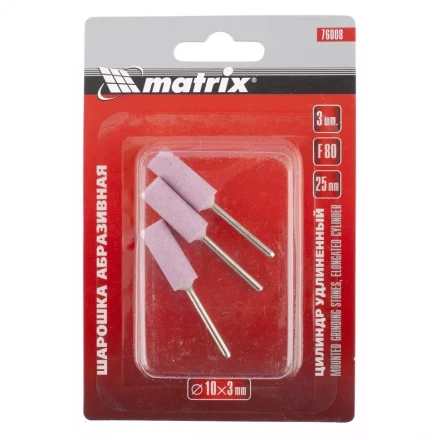 Шарошка абразивная цилиндр удлиненный 10 x 25 x 3 мм F80 3 штуки MATRIX 76008 купить в Ижевске