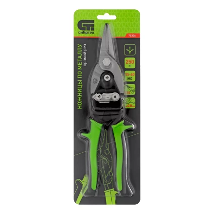 Ножницы по металлу, Сибртех 250 мм, прямой рез, сталь С55, двухкомпонентные рукоятки, 78336 купить в Ижевске