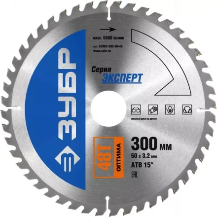 Диск пильный ЗУБР &quot;ЭКСПЕРТ&quot; &quot;Оптимальный рез&quot; по дереву, 300х50мм, 48Т 36903-300-50-48 купить в Ижевске