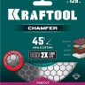 Шлифовально-отрезной алмазный диск CHAMFER 36689-125 купить в Ижевске
