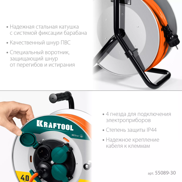 Силовые удлинители на стальной катушке  P-325, провод ПВС 3х2.5 мм2 55089-30 купить в Ижевске