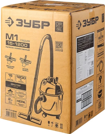 Пылесос хозяйственный М1 ПУ-15-1200 М1 серия МАСТЕР купить в Ижевске