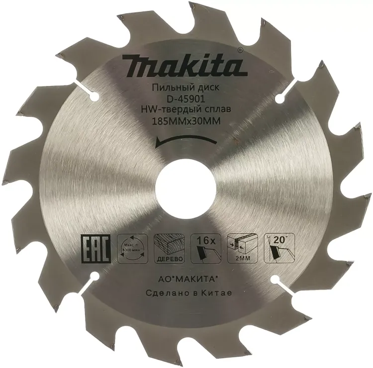 Диск пильный для дерева Makita D-45901, 185x16/20/30x2/1.3 мм; 16 зубьев купить в Ижевске