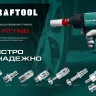 Переходник KRAFTOOL EXPERT QUALITAT для пневмоинструмента, штуцер- быстросъемное соединение мама 06596-10 купить в Ижевске