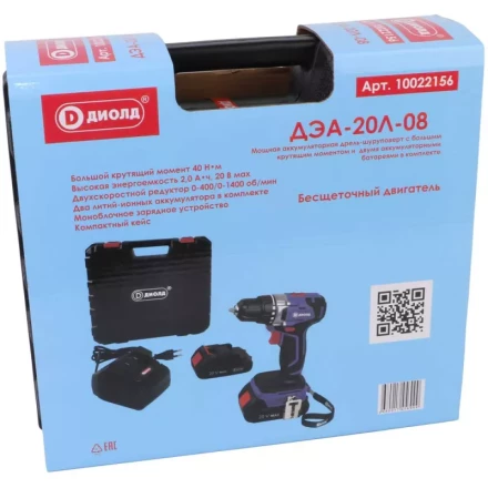 Аккумуляторная дрель-шуруповерт Диолд ДЭА-20Л-08 купить в Ижевске