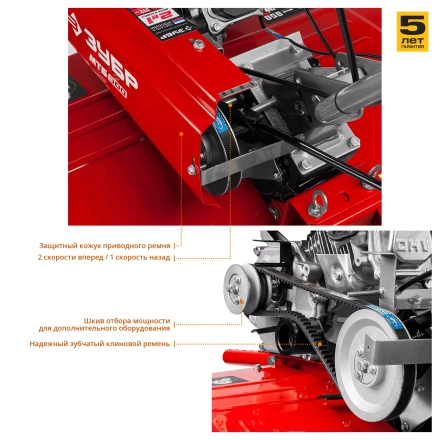 Мотоблок бензиновый МТБ-300 серия МАСТЕР купить в Ижевске