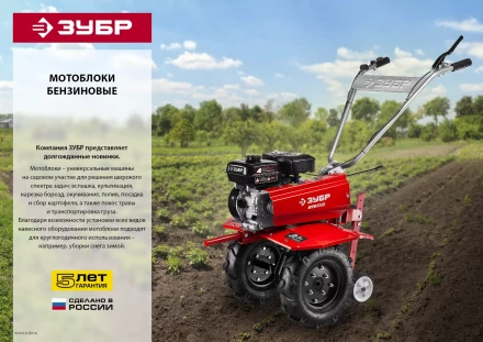 Мотоблок бензиновый МТБ-300 серия МАСТЕР купить в Ижевске