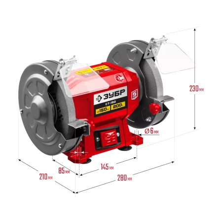 ЗУБР d 150 мм, 200 Вт, заточной станок (СТ-150) купить в Ижевске