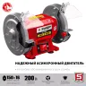 ЗУБР d 150 мм, 200 Вт, заточной станок (СТ-150) купить в Ижевске