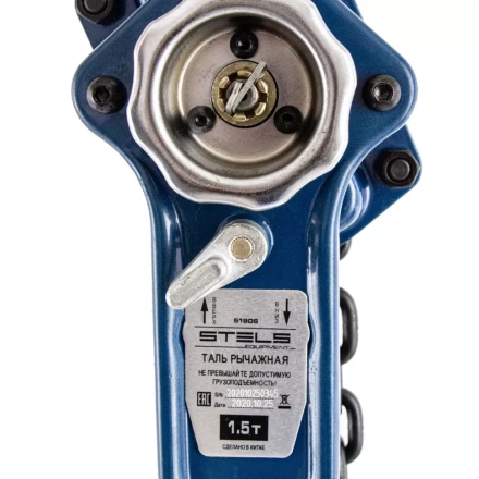 Таль цепная рычажная, 1.5т, h подъема 1.5 м Stels 51906 купить в Ижевске