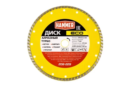 Круг алмазный HAMMER (206-229) Ф230х22мм купить в Ижевске